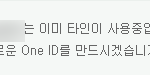 멜론 아이디와비밀번호??!!