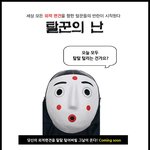 대박이벤트!!! 무료 집단 성형수술 소식!!! (내용 추가)