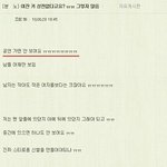 재미있는 사진 <b>재탕</b>하기 2