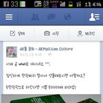 미쳐가는 <b>빼빼</b>로데이