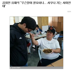 김지민 유재석 <b>실체</b>.jpg