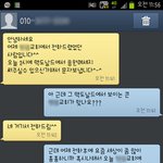 사진有) 요즘 진짜 이상한 사람많네요! 조심하세요!!!!!!