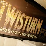 <b>청담동</b> 앤써 트위스턴 클럽파티 현장공개