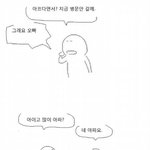 내가 아이유 <b>은혁</b> 사건 해명할게ㅇ