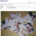 현재 <b>디시</b> 아이유팬 멘탈상태
