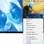 +추가함 , 은혁옷안벗었다고 ㅉㅉ 아이유랑<b>안잠</b>