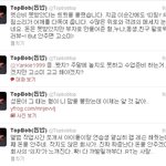 랩 <b>레슨</b>비 떼어먹는 유명 아이돌 기획사
