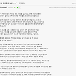 홍대광씨 참 안타까움 ㅠㅠ 홍대광씨 팬카페에 친구가 쓰신글..