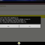 블루스택카카오톡 <b>오류</b>가났는데