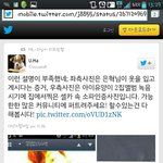 아이유 <b>은혁</b> 사진의 실체