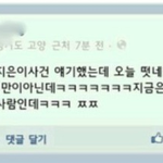 <b>은혁</b>은 피해자인가?