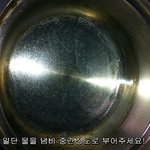 [남고생] #3 남고생의 간식으로 딱좋은! 웨지감자 만들기