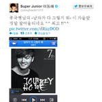 ㅋㅋ이거 <b>동해</b> 은혁디스냨ㅋㅋㅋㅋ?