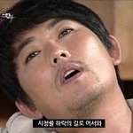 슈스케