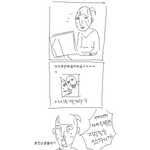 <b>아이유</b>와 판년들