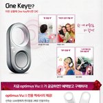 선착순으로 원키 주는 올레<b>샵</b> 옵뷰2 이벤트 요거 맘에 드네요