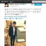 인간적으로 슈주 멤버들 너무 <b>태평</b>한듯