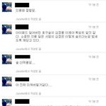아이유 열애설을 본 흔한 <b>남팬</b>의 반응