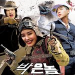 박힌놈vs박은놈vs불쌍한놈 포스터.avi