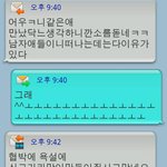 쓰레기랑 한달 사겼어요