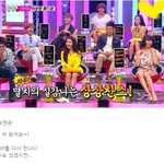 아까 올라온건데 묻혔음.아이유 <b>은혁</b> 강심장 나왔을때인데