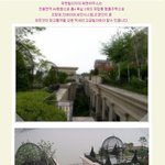 빅뱅 탑이 산 30억짜리 <b>빌라</b>