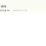 2007년에도 아이유랑 은혁은 사귀는사이였나??