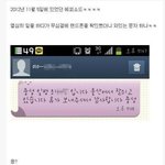 늘 고생하십니다...<b>충성</b>!!