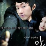 최신영화포스터 [ 은혁의감성<b>액션</b> 병문안 ]