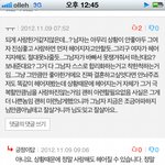 이 <b>베</b><b>플</b>댓글 뭐가맞는말이에요?