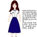 대전<b>일진</b>패션
