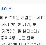 기사 <b>오타</b>때문에 놀란적 있으세요?