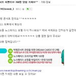 빅뱅 올해 콘서트도 이벤트 <b>형식</b>으로 공짜표 좀 풀긴 했네요