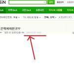 2007년에도 연애중이던 <b>은혁</b>과 아이유