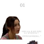 " 제 01<b>화</b> " 세경 , 정음의 <b>첫</b>만남 !