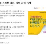 네이트 연예인까들의 이중성 甲