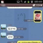 사진有-  빼빼로!! 트럭으로 받게된사연(글쓴이친구사진추가)