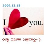 <b>은혁</b>미니홈피히스토리