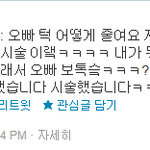 박경<b>양악</b>안함욬ㅋㅋㅋㅋㅋㅋㅋㅋㅋㅋㅋㅋㅋㅋㅋㅋㅋㅋㅋㅋㅋㅋㅋ