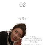 " 제 02화 " 정음의 <b>수난</b>시대 (?)