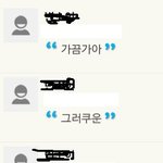 남자로써 하는말인데 이딴 쓰레기같은 말투 쓰지마라