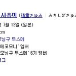 <b>아이돌</b> <b>이름</b>이 ㅋㅋㅋㅋ