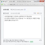 정말 어이없는 일을 당했어요 도용이라니ㅡㅡ (+추가)