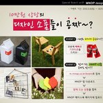 디자인 소품에 관심있으신 분!!