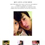 (펌) 아이유 사건에 대한 오해와 진실