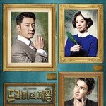 드라마의<b>제왕</b>>_<
