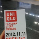 11.11 저 빼빼로 받았어유