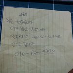 (사진有)<b>청주</b> 하복대 내차 치고 뺑소니한 x 봐라~!!