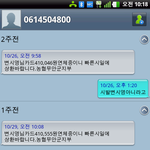 <b>집요</b>한 카드회사...