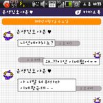 (카톡사진有)남자친구가<b>집착</b>해요ㅠㅠ진심미친거같아요ㅠㅠ